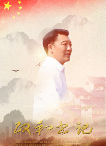喜欢后面的大姑娘